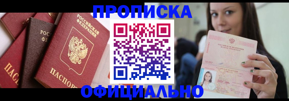 регистрация в Губкине